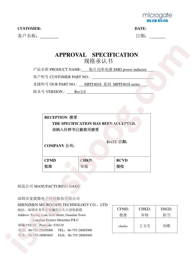 MPIT4018-1R0M-LF