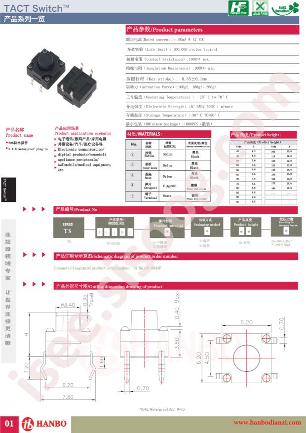TS-KG10G-BB80F