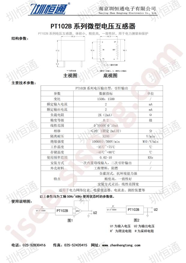 ZHTPT102B