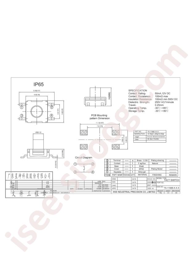 TS-1158B-C-D-W