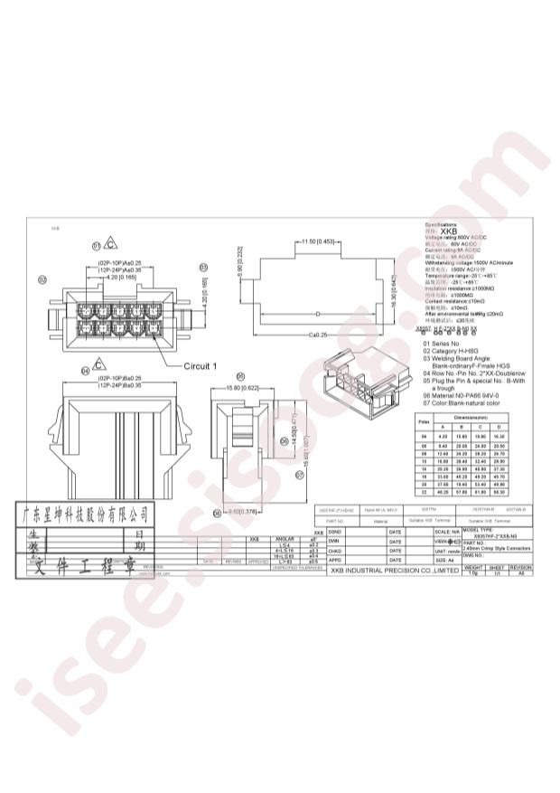 X9357HF-2x05B-N0