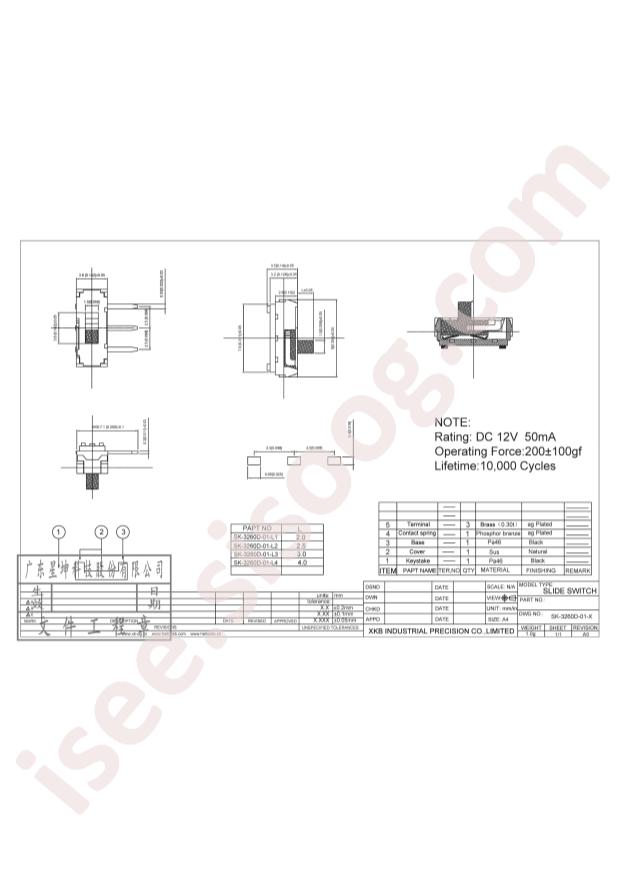 SK-3260D-01-L4