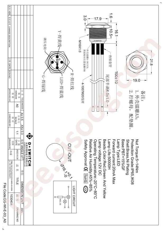 PBM-16I12-FS-RGY2-R12-B8S-A3-0004(L-100-1007#20-RGUY)