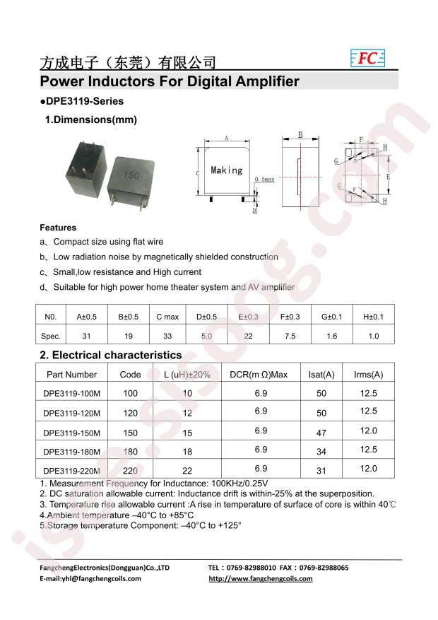DPE3119-220M