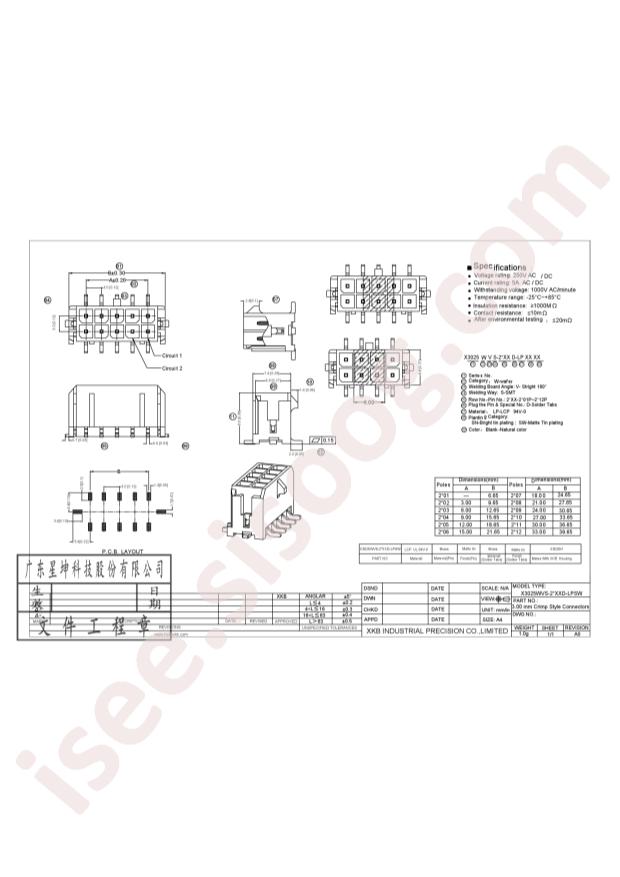 X3025WVS-2x10D-LPSW