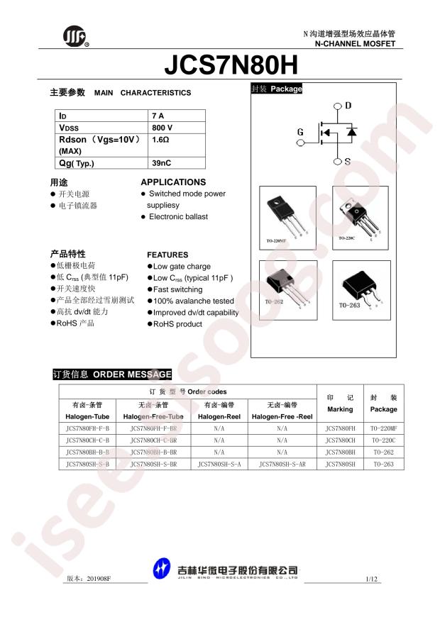 JCS7N80FH