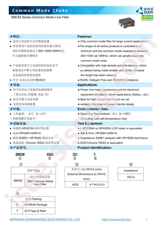 SMCM7060-701T