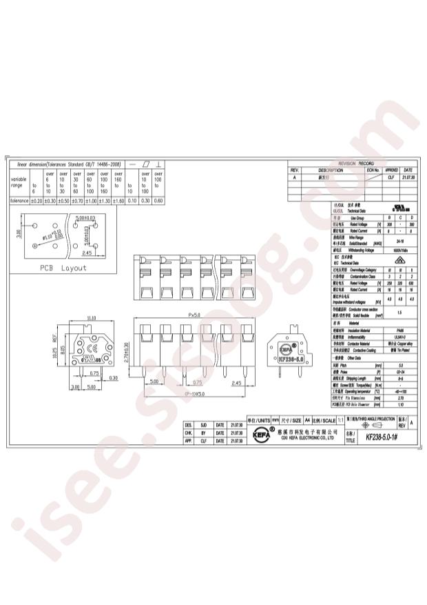 KF238-5.0-2P-1