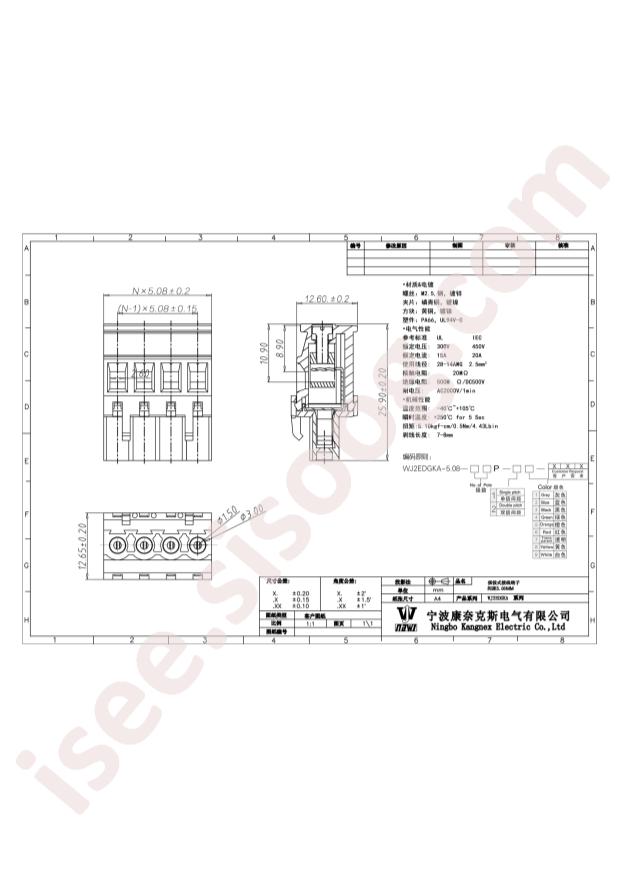 WJ2EDGKA-5.08-6P