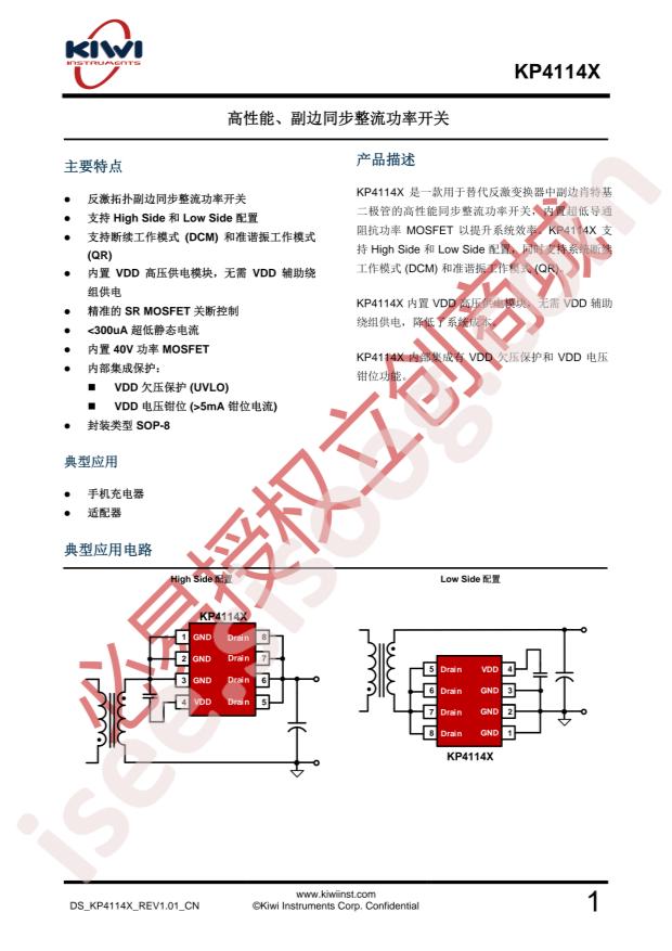 KP41140SGA