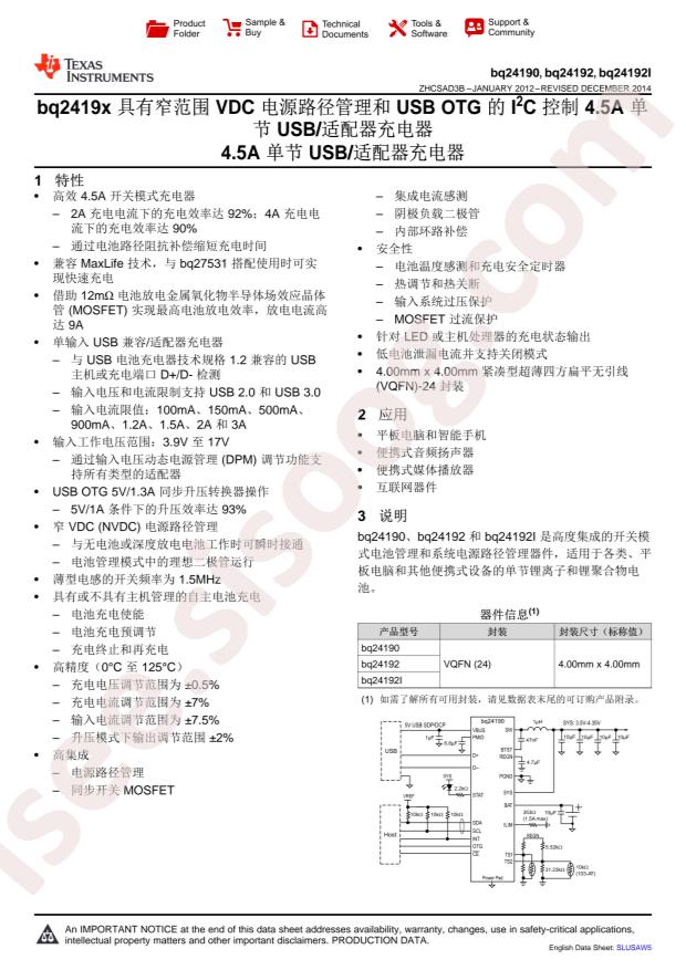 BQ24192RGET