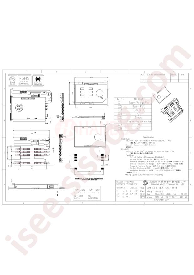 SIM-212