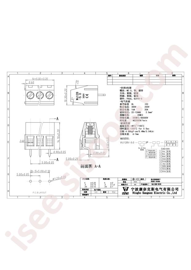 WJ128V-5.0-3P