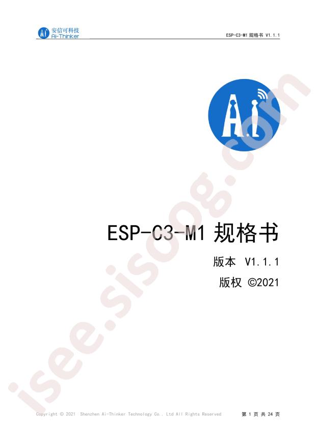 ESP-C3-M1(C3FN4)