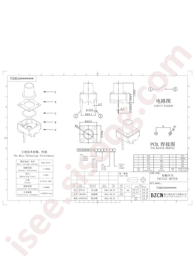TSD016A05018A