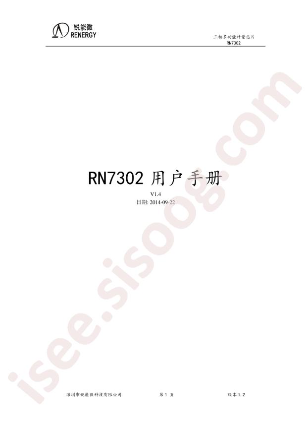 RN7302