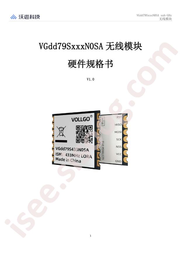 VGdd79S433N0SA
