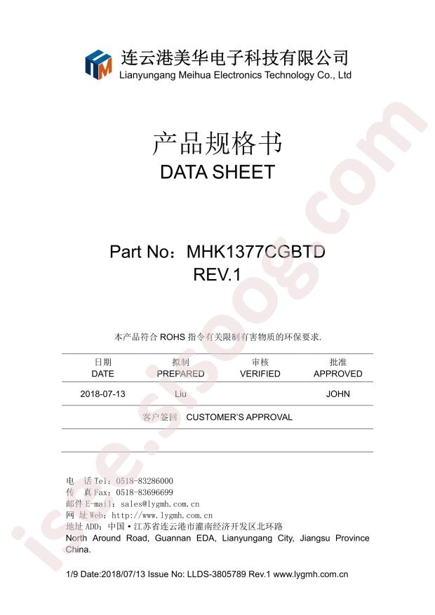 MHK1377CGBTD
