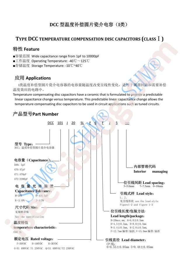 DCC220K20COHF56L5A0