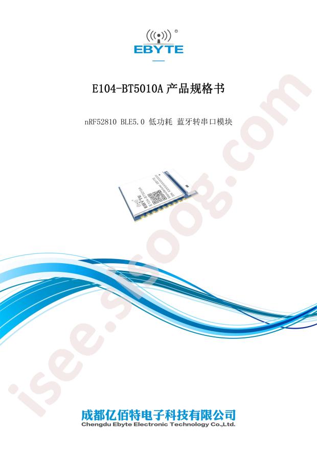 E104-BT5010A