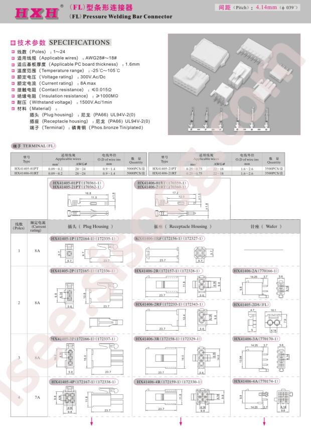 HX41405-6P