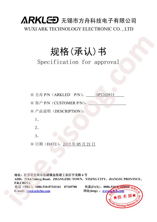 SP2202813/24