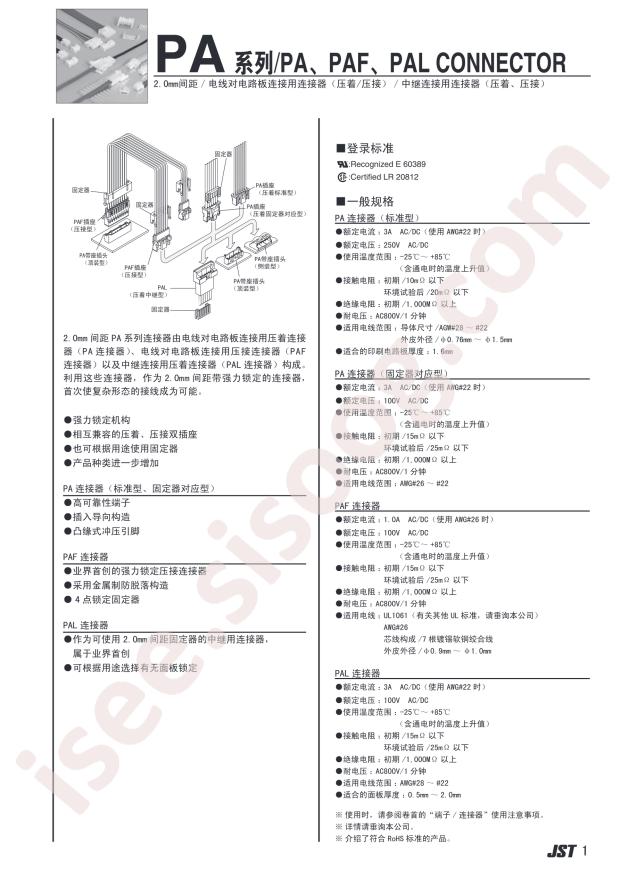 B02B-PARK-1(LF)(SN)