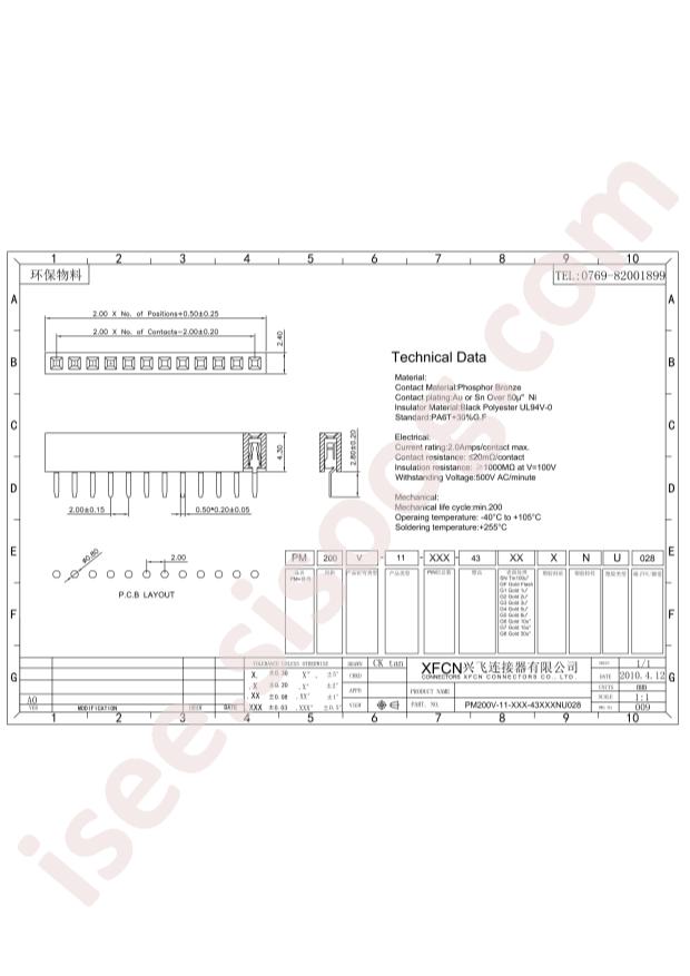 PM200V-11-07-H43