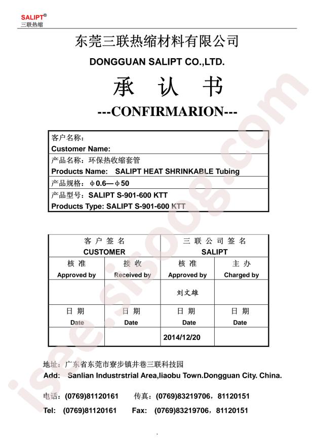 S-901-KTT-4mm