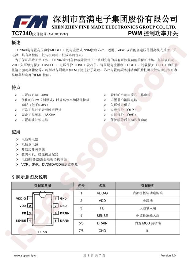 TC7340