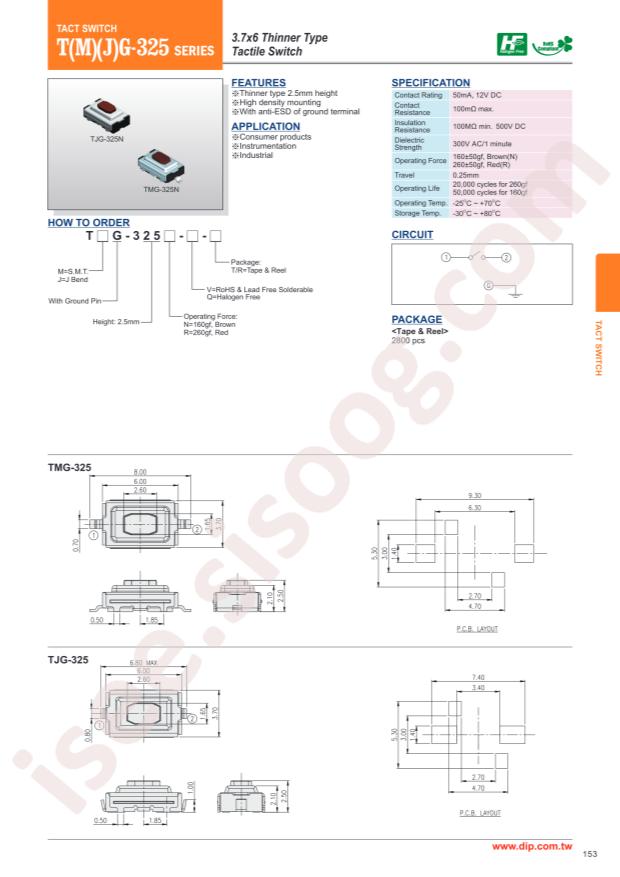 TMG-325N-V-T/R