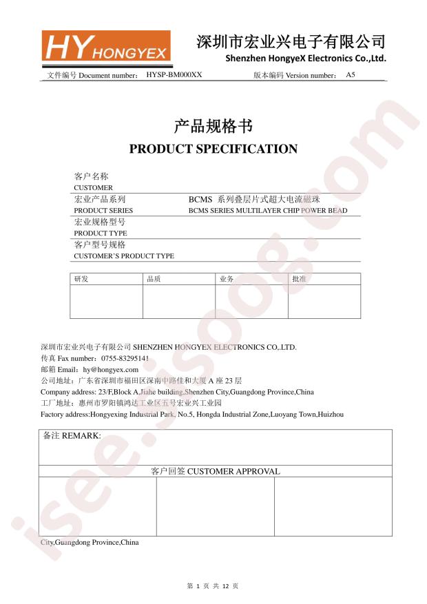 BCMS853022I10110A