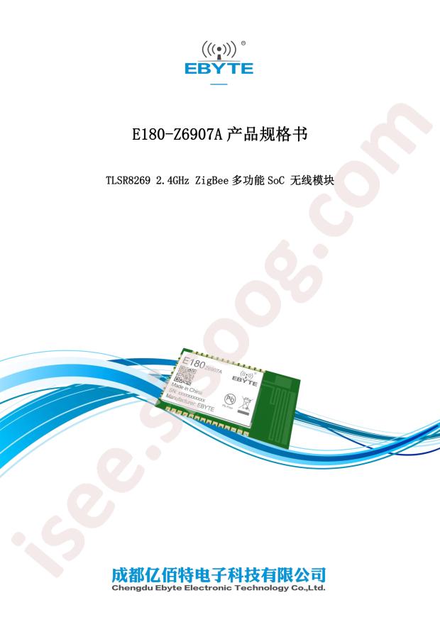 E180-Z6907A