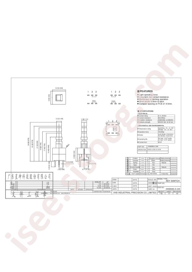 XKB8585-W-245