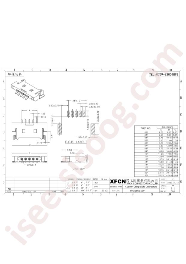 M1258RS-11P