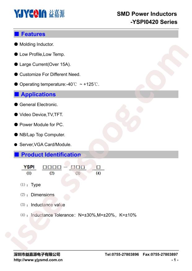 YSPI0420-R10N