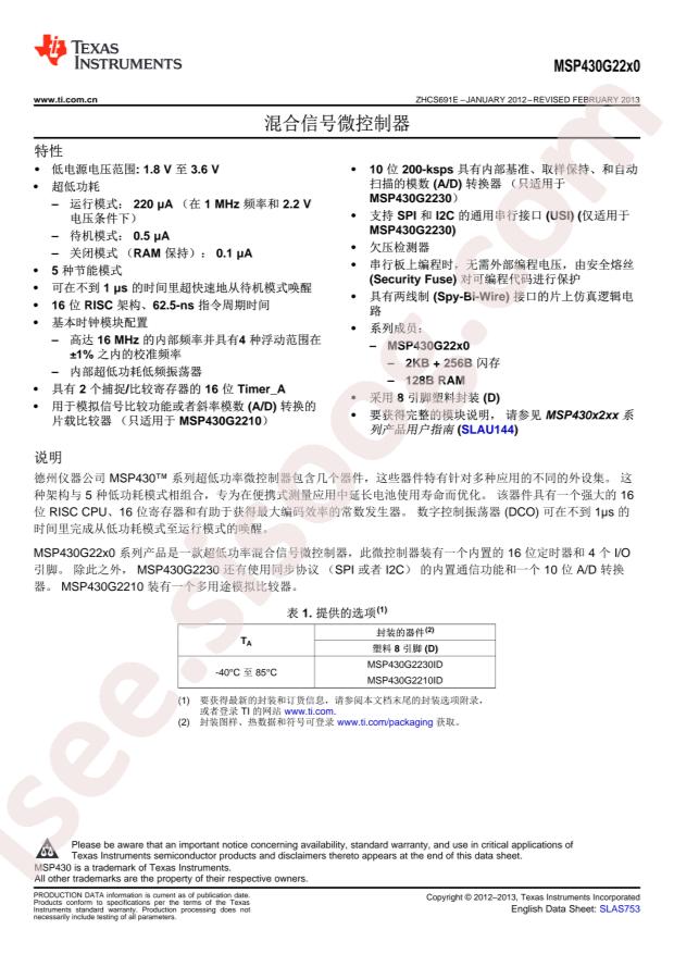MSP430G2210ID