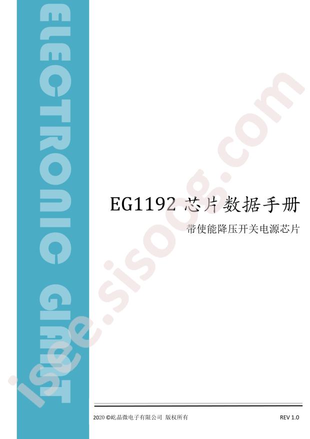 EG1192