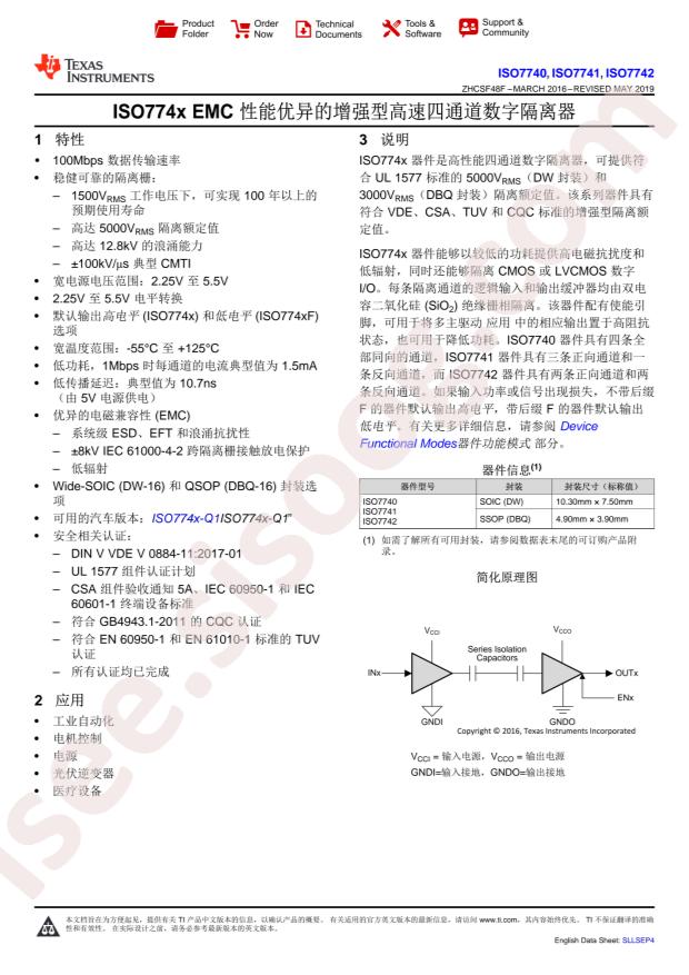 ISO7742DWR