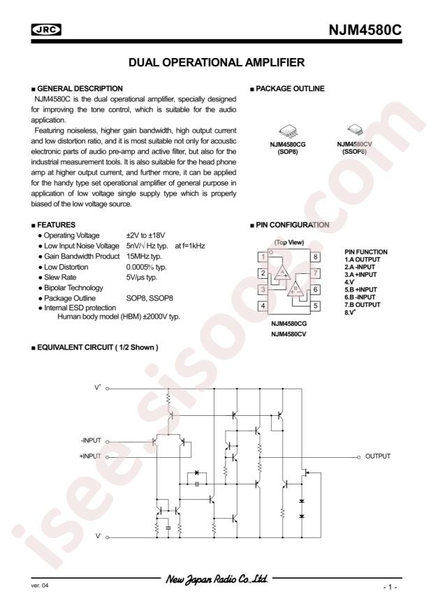 NJM4580CG(TE2)