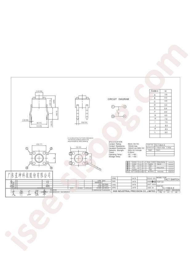 TC-1109-B-K