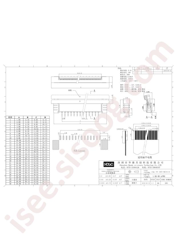 1.0K-MX-14PWB