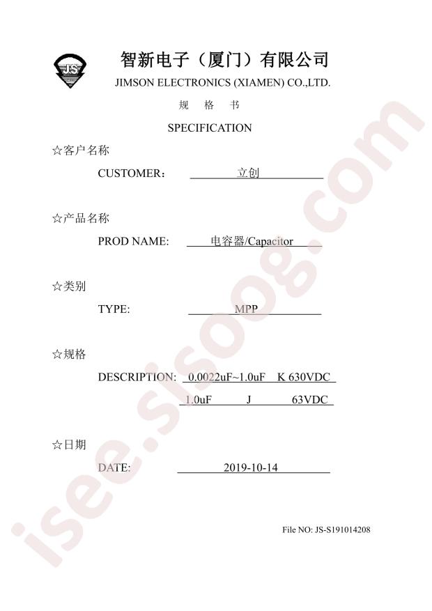 MPP334K630D01