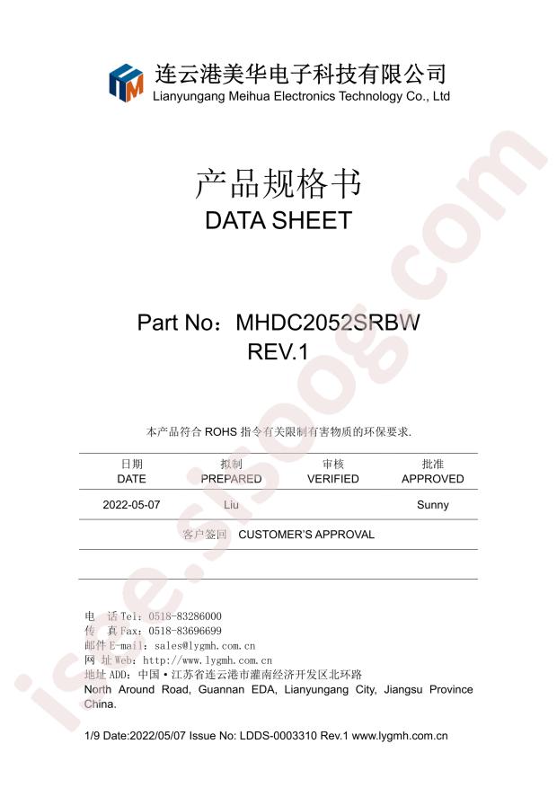 MHDC2052SRBW