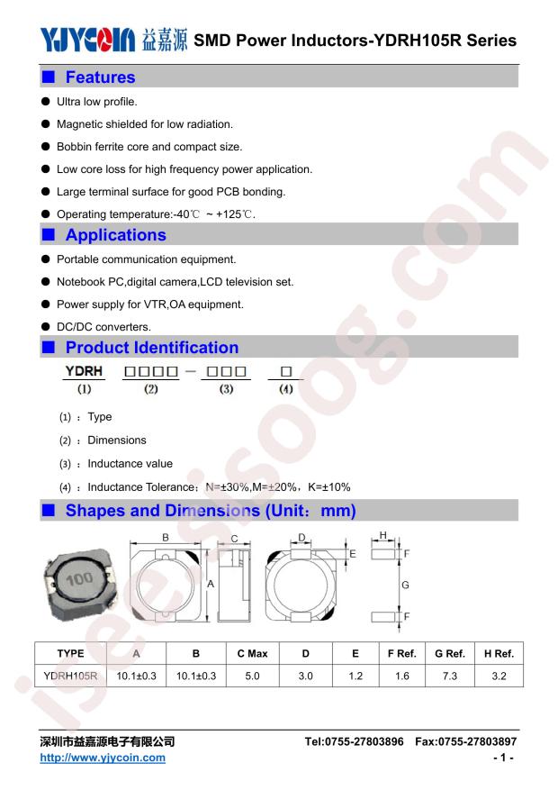 YDRH105R-101M