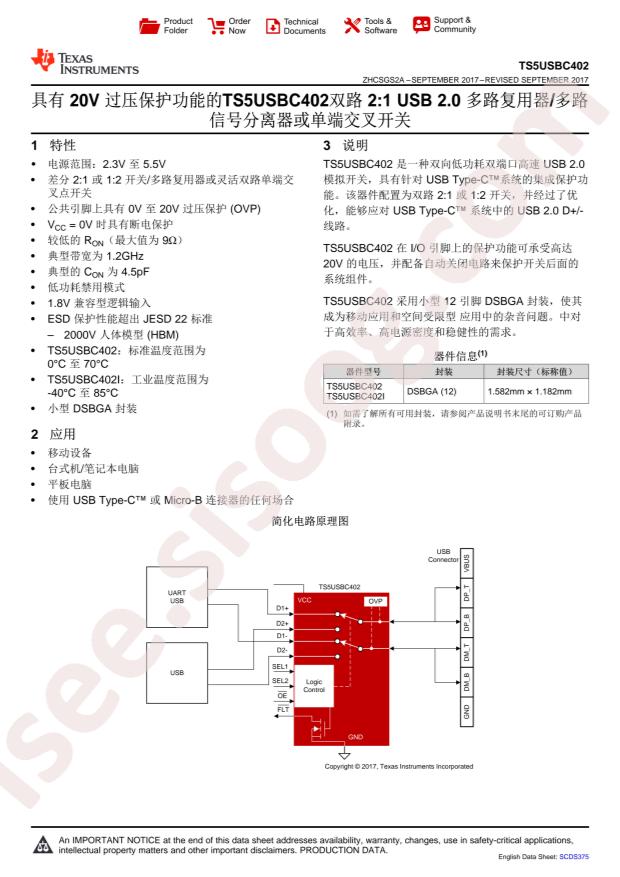 TS5USBC402YFPR