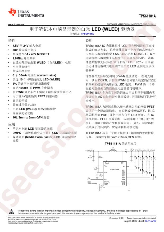 TI TPS61181ARTER