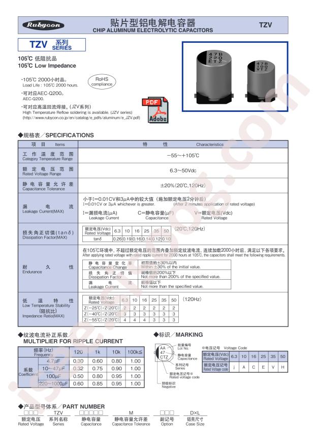 50TZV22M6.3x6.1