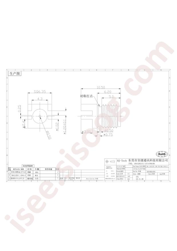 HJ-SMA501