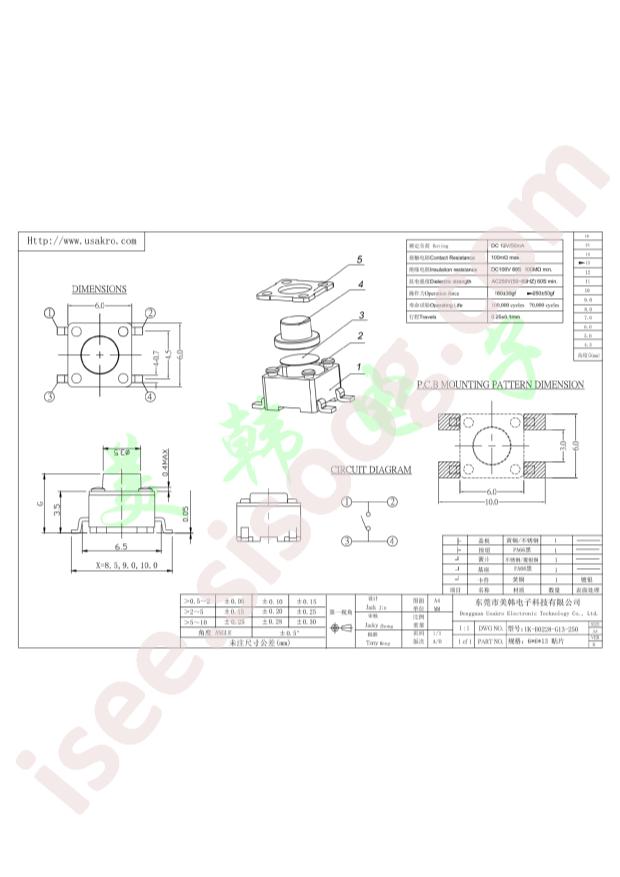 UK-B0228-G13-250